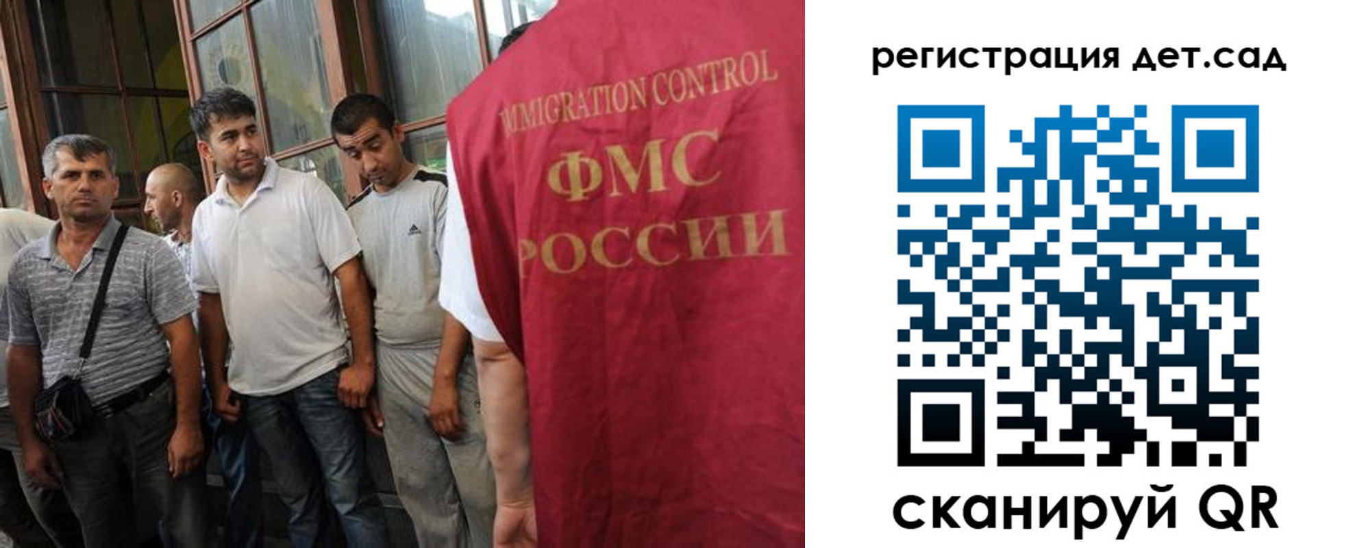 прописка ребенка в Находке